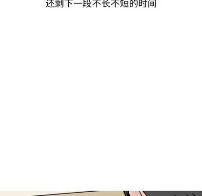 情爱记事 NEXT[顶通]韩漫全集-情爱记事NEXT 第71话无删减无遮挡章节图片 