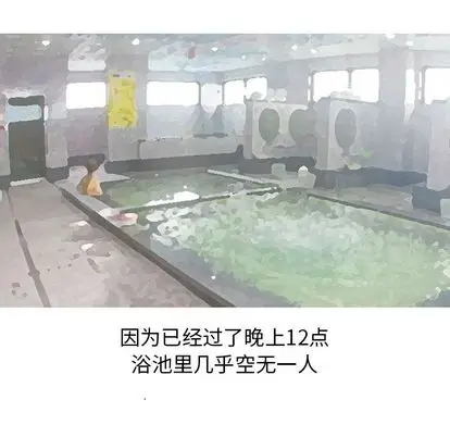 情爱记事 NEXT[顶通]韩漫全集-情爱记事NEXT 第71话无删减无遮挡章节图片 