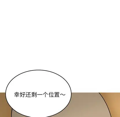 情爱记事 NEXT[顶通]韩漫全集-情爱记事NEXT 第71话无删减无遮挡章节图片 