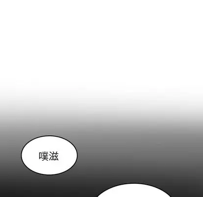 情爱记事 NEXT[顶通]韩漫全集-情爱记事NEXT 第71话无删减无遮挡章节图片 