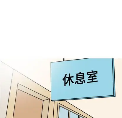 情爱记事 NEXT[顶通]韩漫全集-情爱记事NEXT 第71话无删减无遮挡章节图片 