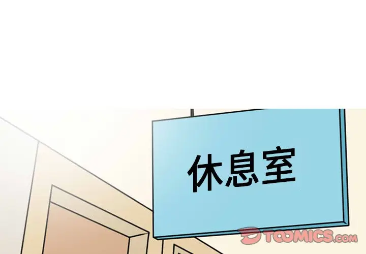 情爱记事 NEXT[顶通]韩漫全集-第 72 话无删减无遮挡章节图片 