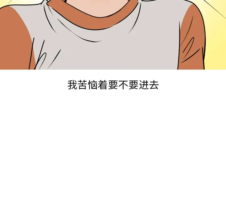 情爱记事 NEXT[顶通]韩漫全集-第 72 话无删减无遮挡章节图片 