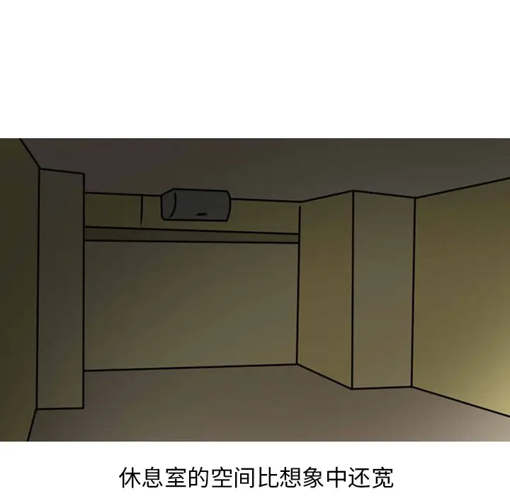 情爱记事 NEXT[顶通]韩漫全集-第 72 话无删减无遮挡章节图片 