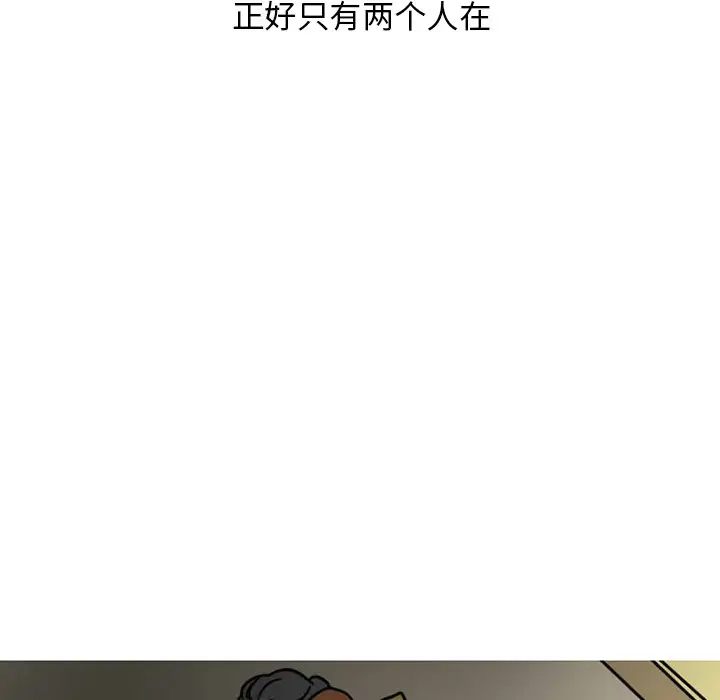 情爱记事 NEXT[顶通]韩漫全集-第 72 话无删减无遮挡章节图片 