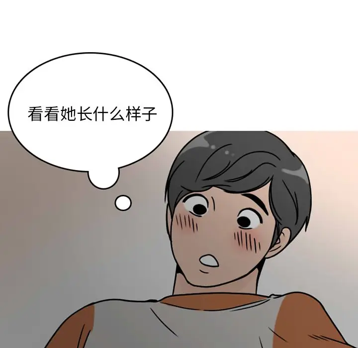 情爱记事 NEXT[顶通]韩漫全集-第 72 话无删减无遮挡章节图片 