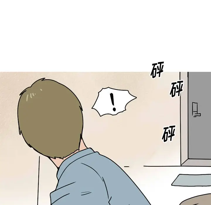 情爱记事 NEXT[顶通]韩漫全集-第 73 话无删减无遮挡章节图片 