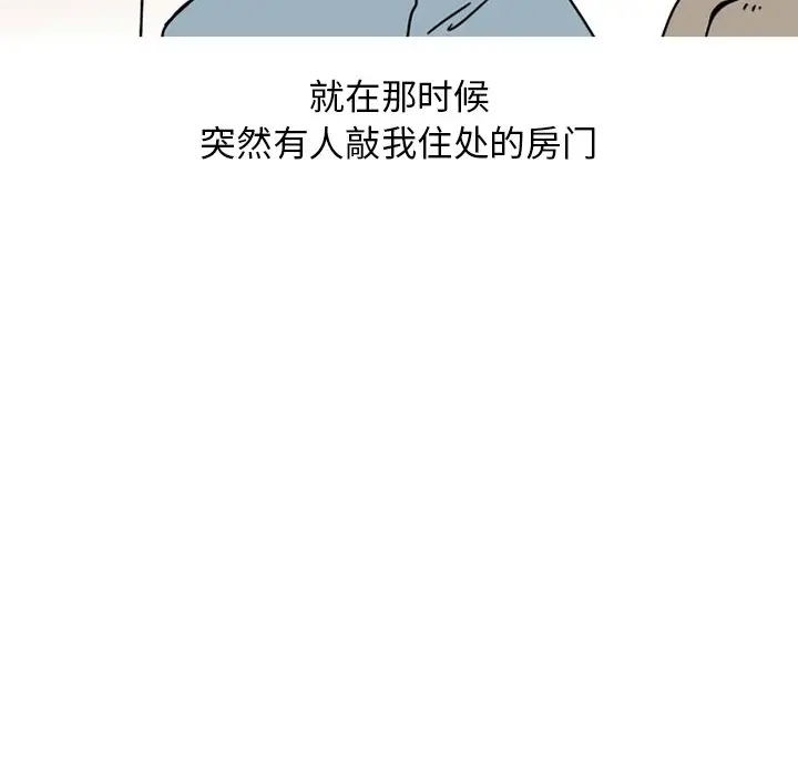 情爱记事 NEXT[顶通]韩漫全集-第 73 话无删减无遮挡章节图片 