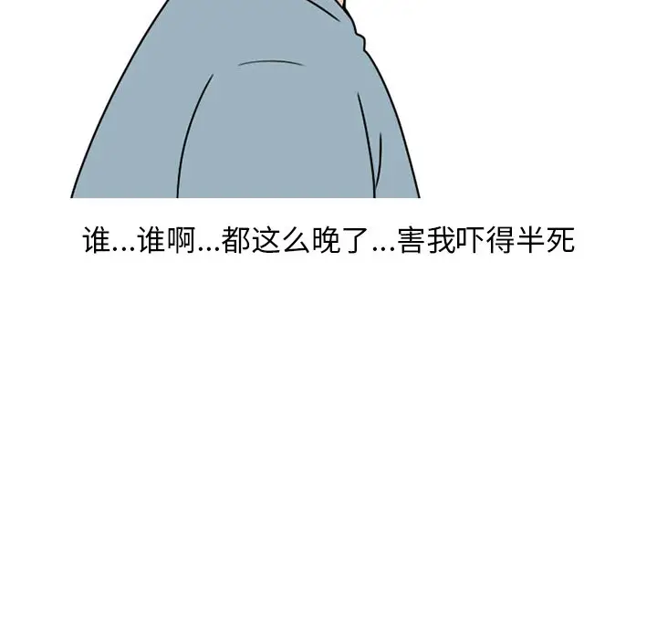 情爱记事 NEXT[顶通]韩漫全集-第 73 话无删减无遮挡章节图片 