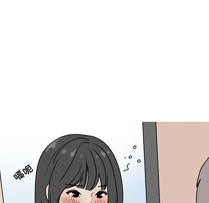 情爱记事 NEXT[顶通]韩漫全集-第 73 话无删减无遮挡章节图片 