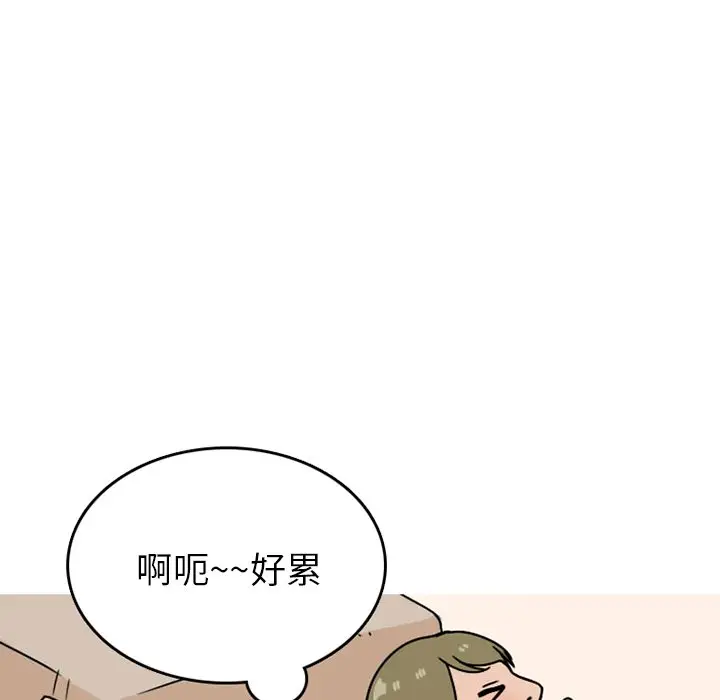 情爱记事 NEXT[顶通]韩漫全集-第 73 话无删减无遮挡章节图片 