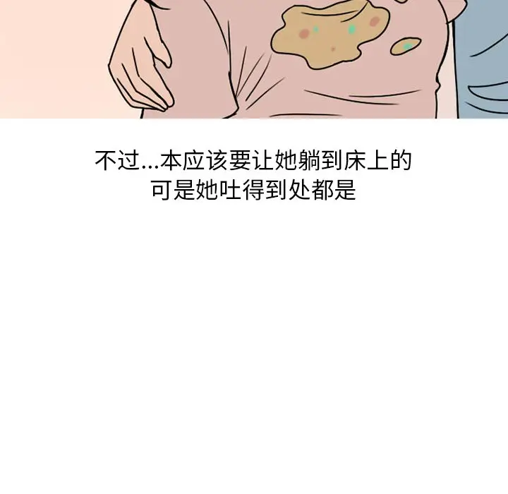 情爱记事 NEXT[顶通]韩漫全集-第 73 话无删减无遮挡章节图片 