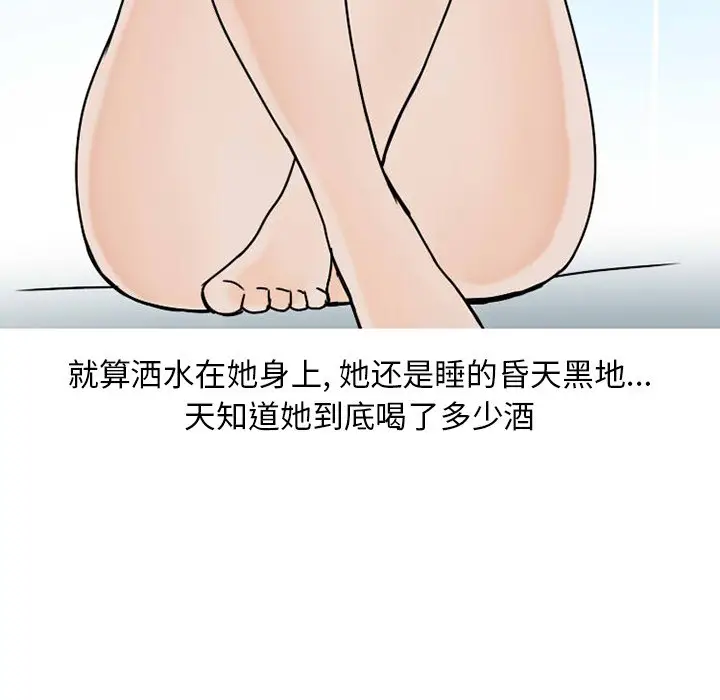 情爱记事 NEXT[顶通]韩漫全集-第 74 话无删减无遮挡章节图片 