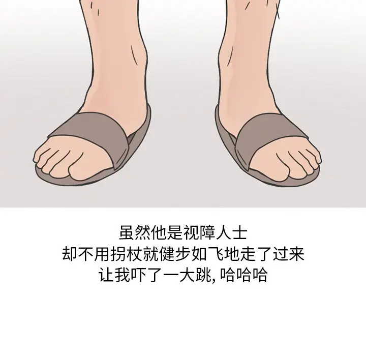 情爱记事 NEXT[顶通]韩漫全集-第 75 话无删减无遮挡章节图片 