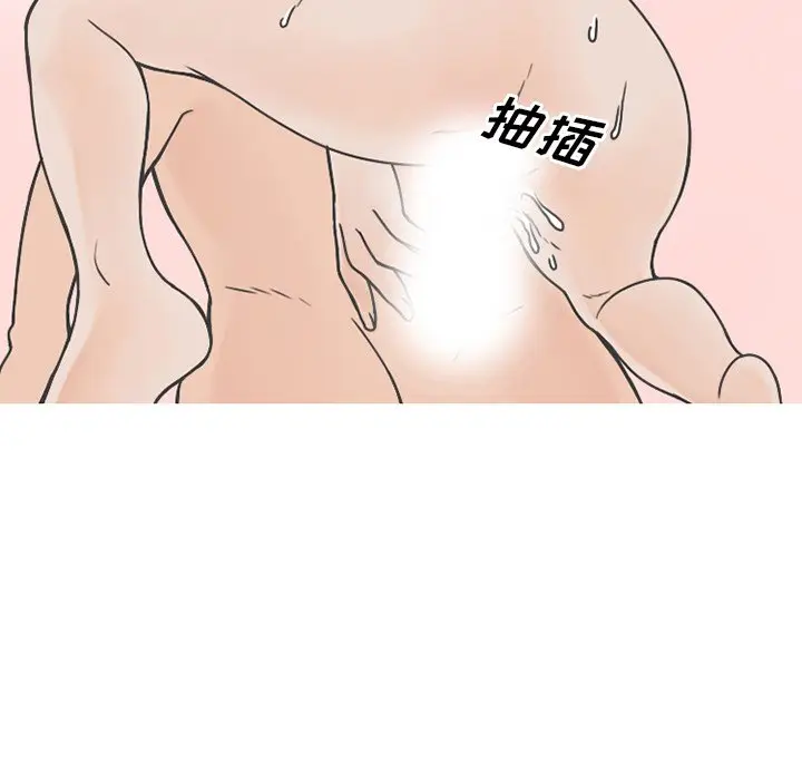 情爱记事 NEXT[顶通]韩漫全集-第 76 话无删减无遮挡章节图片 