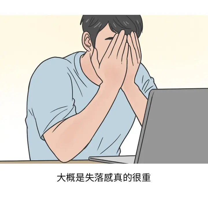 情爱记事 NEXT[顶通]韩漫全集-第 77 话无删减无遮挡章节图片 