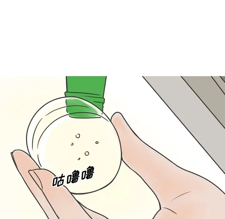 情爱记事 NEXT[顶通]韩漫全集-第 78 话无删减无遮挡章节图片 