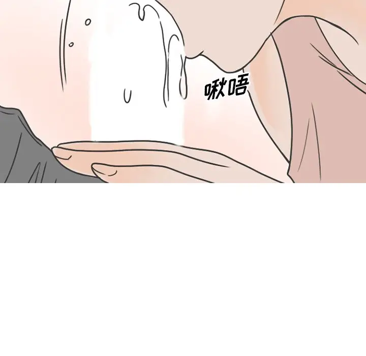 情爱记事 NEXT[顶通]韩漫全集-第 78 话无删减无遮挡章节图片 