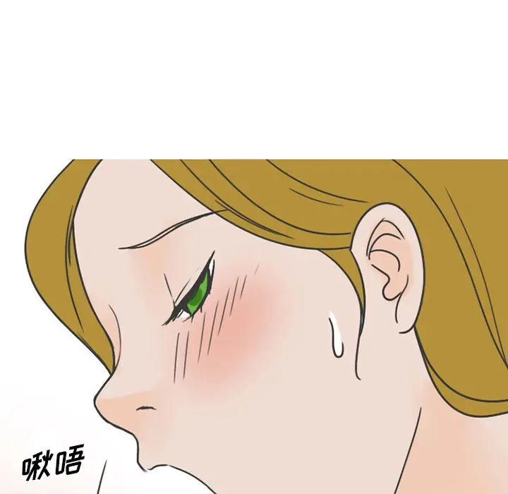 情爱记事 NEXT[顶通]韩漫全集-第 78 话无删减无遮挡章节图片 