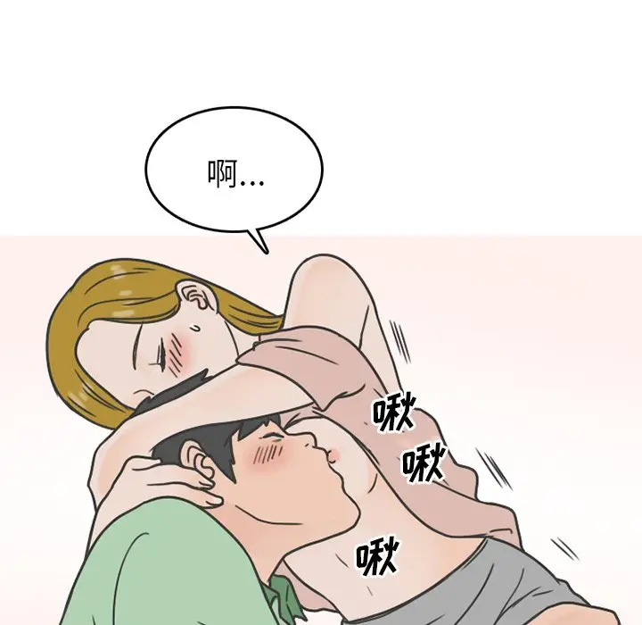 情爱记事 NEXT[顶通]韩漫全集-第 78 话无删减无遮挡章节图片 