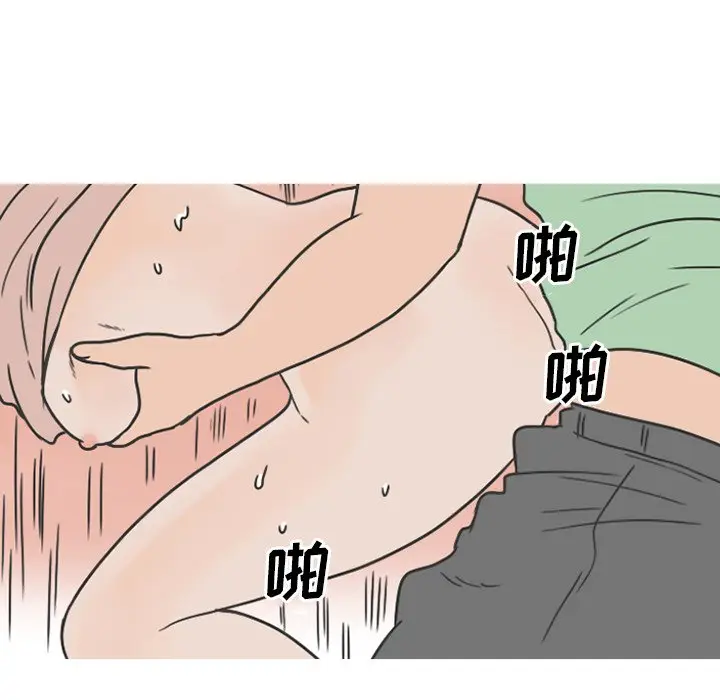 情爱记事 NEXT[顶通]韩漫全集-第 78 话无删减无遮挡章节图片 