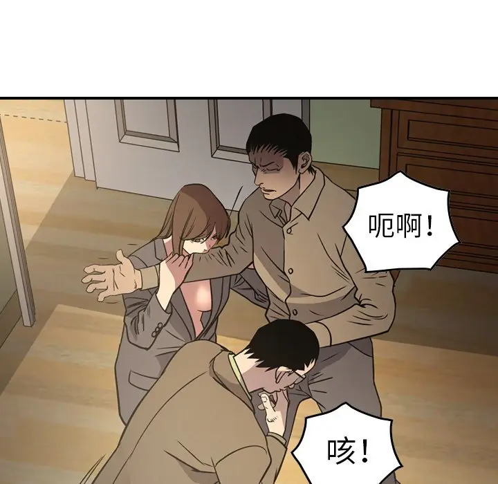 经纪人[顶通]韩漫全集-第 65 话无删减无遮挡章节图片 