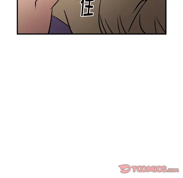 经纪人[顶通]韩漫全集-第 65 话无删减无遮挡章节图片 