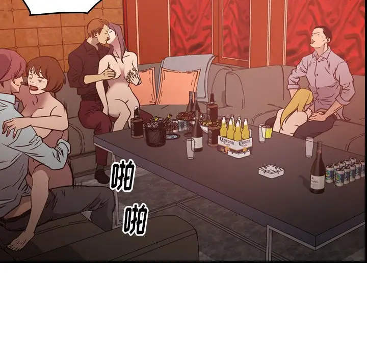 经纪人[顶通]韩漫全集-第 65 话无删减无遮挡章节图片 