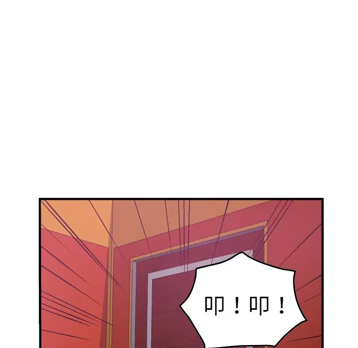 经纪人[顶通]韩漫全集-第 65 话无删减无遮挡章节图片 