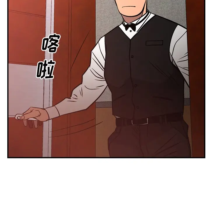 经纪人[顶通]韩漫全集-第 65 话无删减无遮挡章节图片 