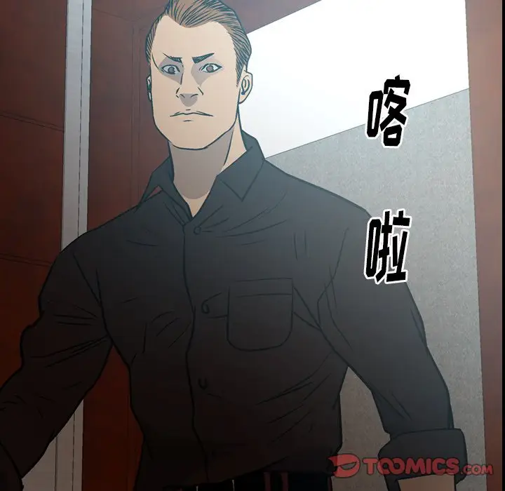 经纪人[顶通]韩漫全集-第 65 话无删减无遮挡章节图片 