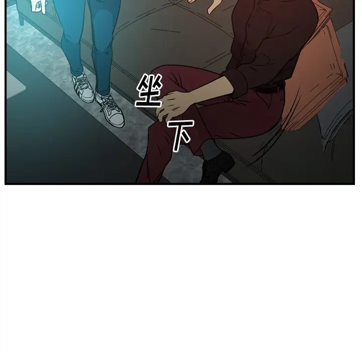 经纪人[顶通]韩漫全集-第 65 话无删减无遮挡章节图片 
