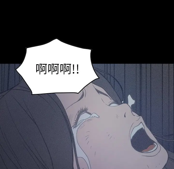 经纪人[顶通]韩漫全集-第 67 话无删减无遮挡章节图片 