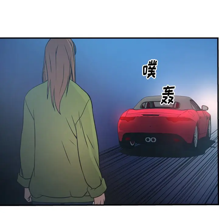 经纪人[顶通]韩漫全集-第 67 话无删减无遮挡章节图片 