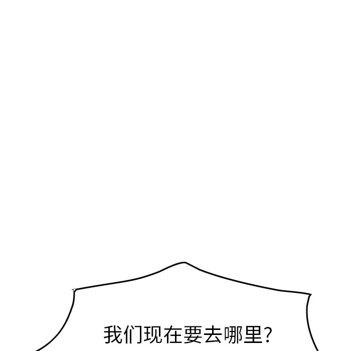 经纪人[顶通]韩漫全集-第 67 话无删减无遮挡章节图片 