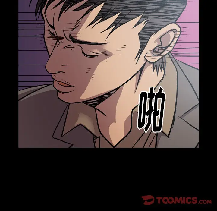 经纪人[顶通]韩漫全集-第 68 话无删减无遮挡章节图片 