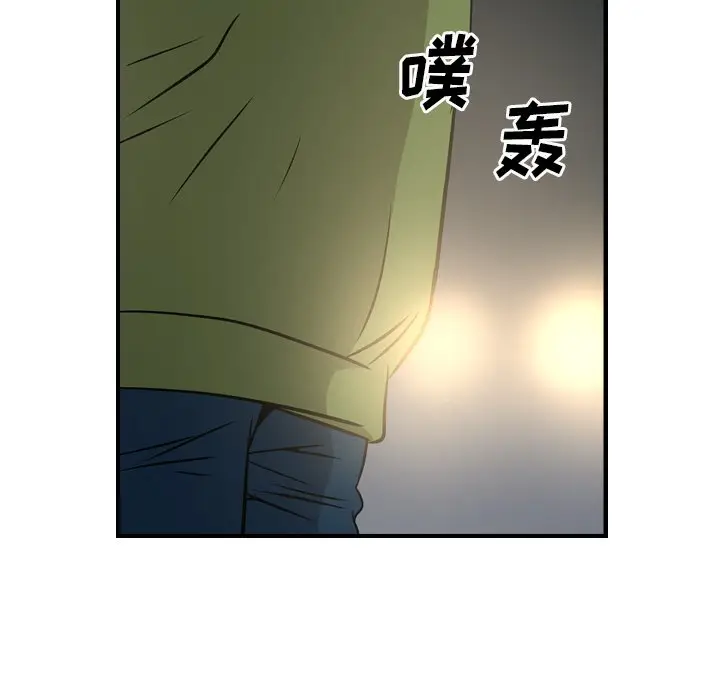 经纪人[顶通]韩漫全集-第 68 话无删减无遮挡章节图片 