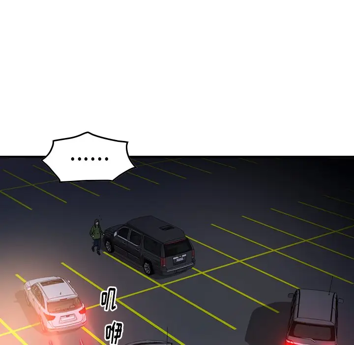 经纪人[顶通]韩漫全集-第 68 话无删减无遮挡章节图片 
