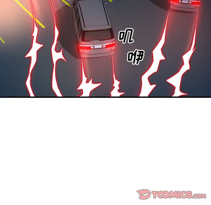 经纪人[顶通]韩漫全集-第 68 话无删减无遮挡章节图片 