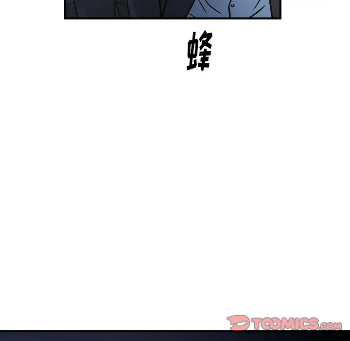 经纪人[顶通]韩漫全集-第 68 话无删减无遮挡章节图片 