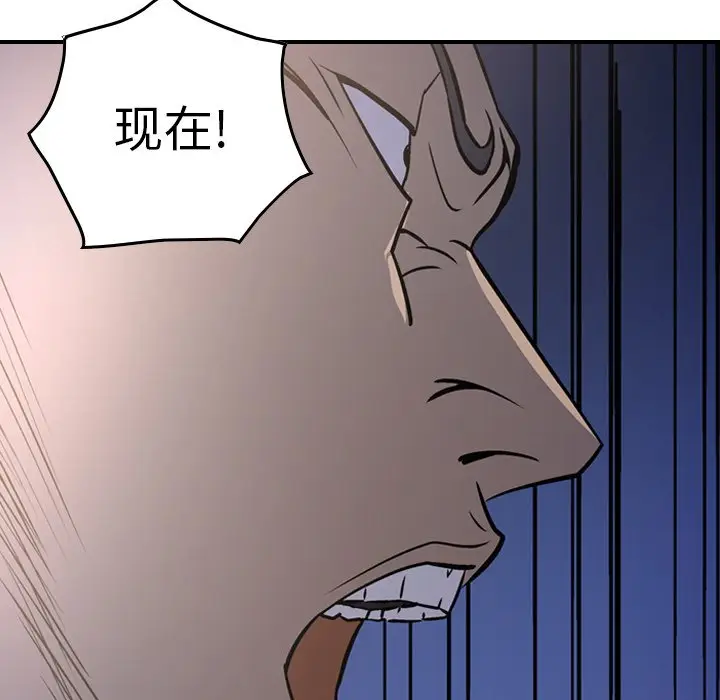 经纪人[顶通]韩漫全集-第 68 话无删减无遮挡章节图片 