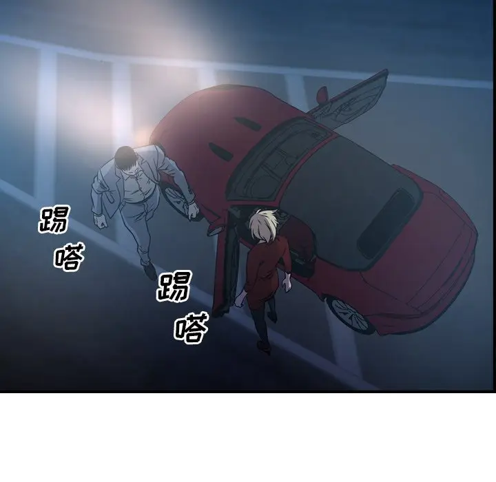 经纪人[顶通]韩漫全集-第 68 话无删减无遮挡章节图片 