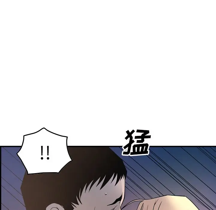 经纪人[顶通]韩漫全集-第 68 话无删减无遮挡章节图片 