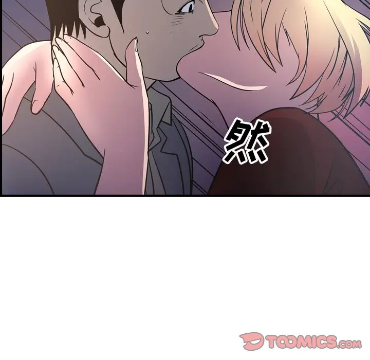 经纪人[顶通]韩漫全集-第 68 话无删减无遮挡章节图片 