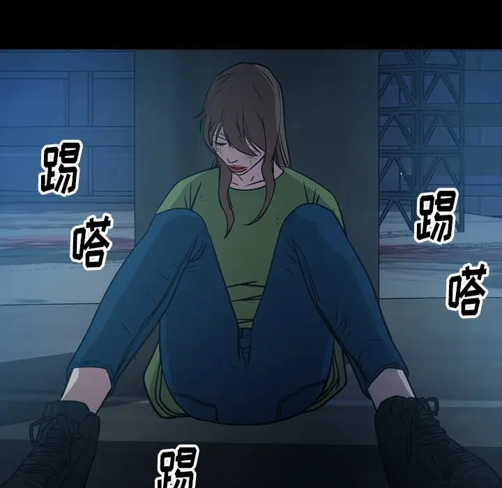 经纪人[顶通]韩漫全集-第 69 话无删减无遮挡章节图片 