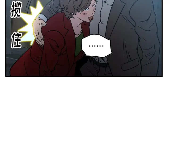 经纪人[顶通]韩漫全集-第 69 话无删减无遮挡章节图片 
