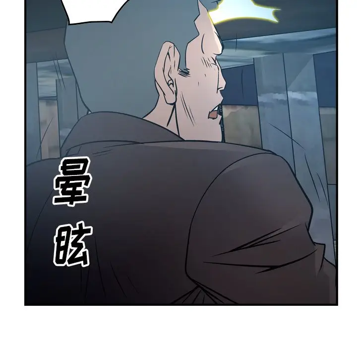 经纪人[顶通]韩漫全集-第 69 话无删减无遮挡章节图片 