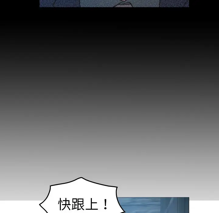经纪人[顶通]韩漫全集-第 69 话无删减无遮挡章节图片 