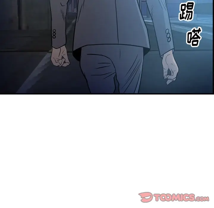 经纪人[顶通]韩漫全集-第 69 话无删减无遮挡章节图片 