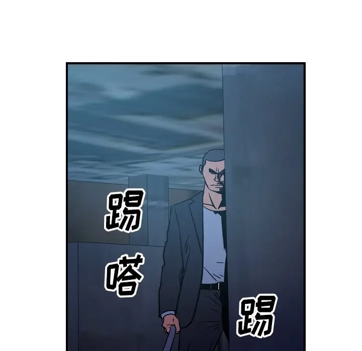 经纪人[顶通]韩漫全集-第 69 话无删减无遮挡章节图片 